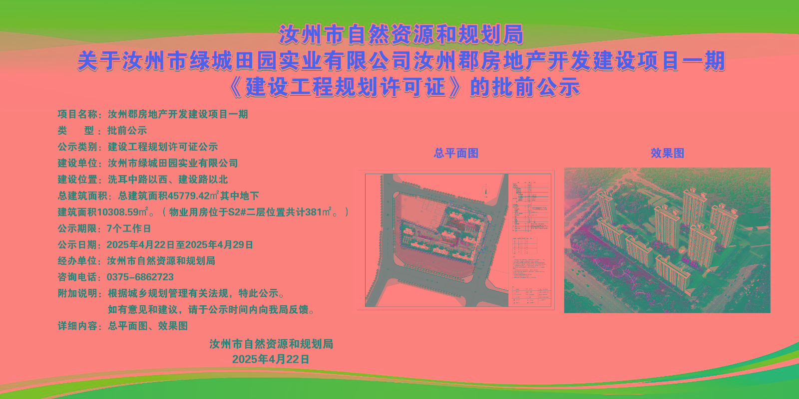 微信圖片_20250422154512.jpg