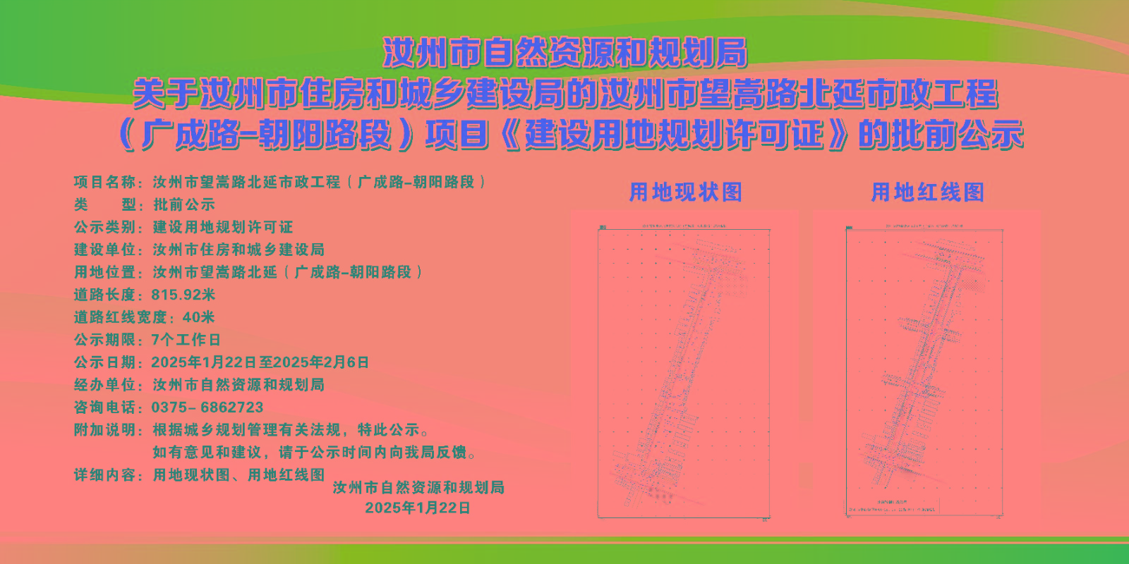 微信圖片_20250515171456.jpg